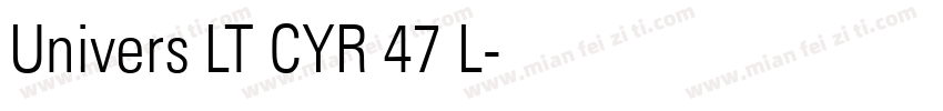 Univers LT CYR 47 L字体转换